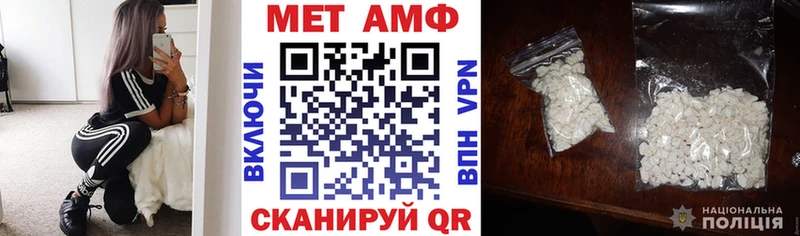 Купить закладки  Новозыбков  Амфетамин Premium 