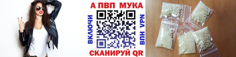 Купить где  Новозыбков  A-PVP крисы CK 