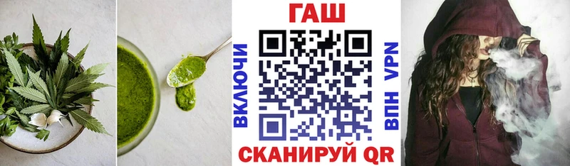 Купить  Новозыбков  Печенье с ТГК марихуана 