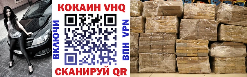 Cocaine Эквадор  Купить закладки  Новозыбков 
