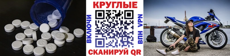 Ecstasy Punisher Новозыбков