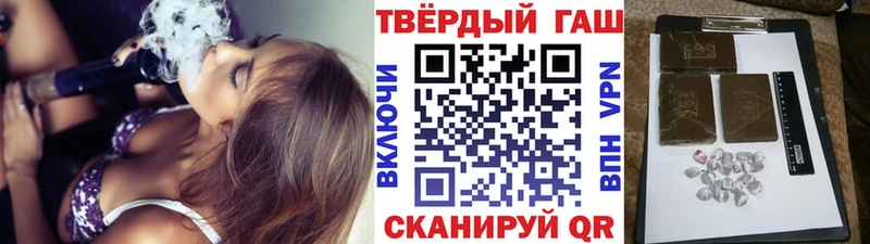 ГАШИШ ice o lator  Купить закладки  Новозыбков 