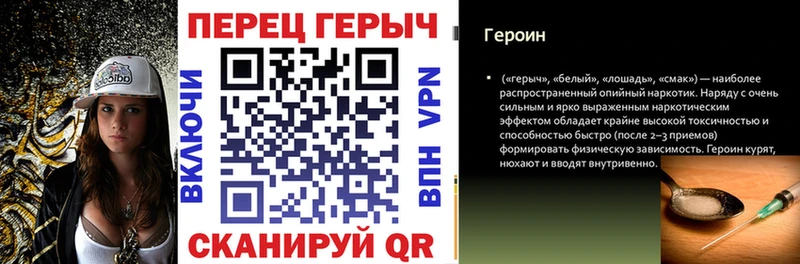 Купить  Новозыбков  Героин белый 