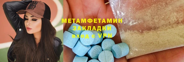 ALPHA PVP Навашино
