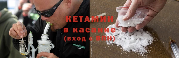 синтетический гашиш Наволоки
