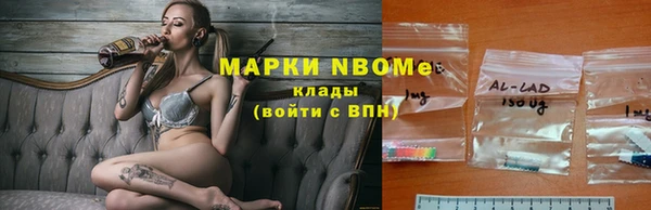 синтетический гашиш Наволоки