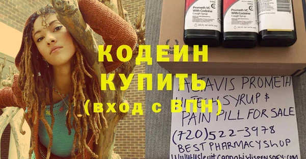 синтетический гашиш Наволоки