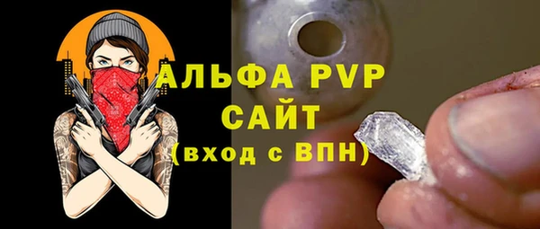 ALPHA PVP Навашино