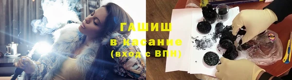 ALPHA PVP Навашино