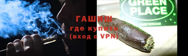 ALPHA PVP Навашино