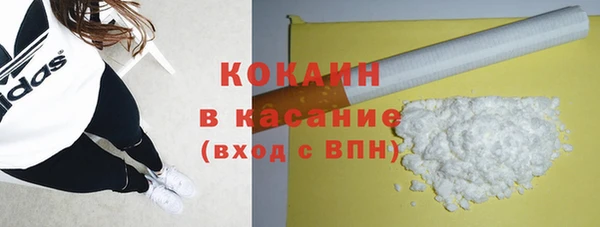 синтетический гашиш Наволоки