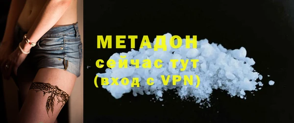 синтетический гашиш Наволоки