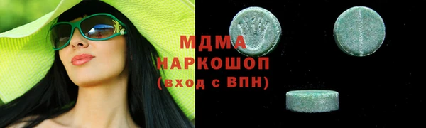 ALPHA PVP Навашино