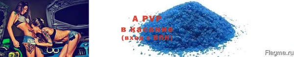 синтетический гашиш Наволоки