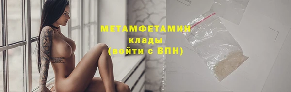 ALPHA PVP Навашино