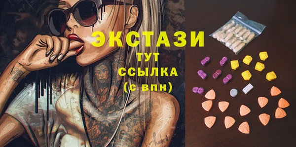 синтетический гашиш Наволоки