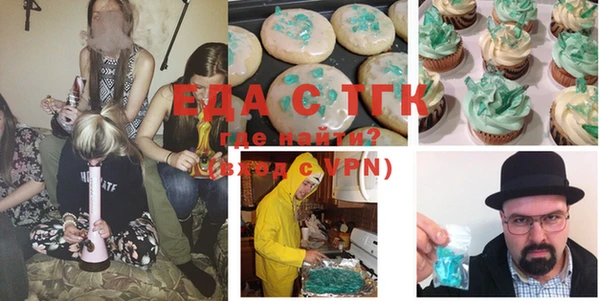 бошки Надым