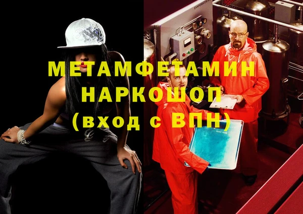 синтетический гашиш Наволоки