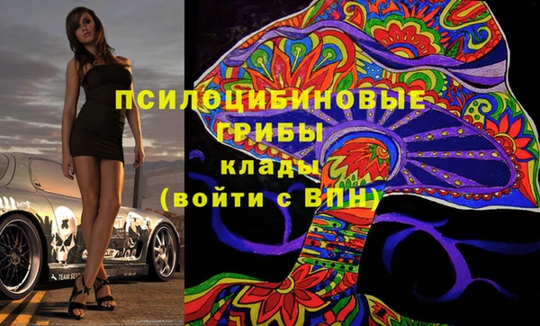 ALPHA PVP Навашино