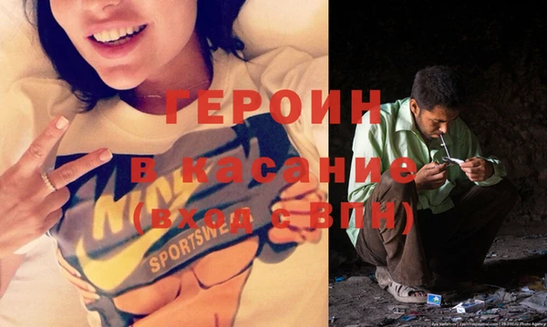 ALPHA PVP Навашино