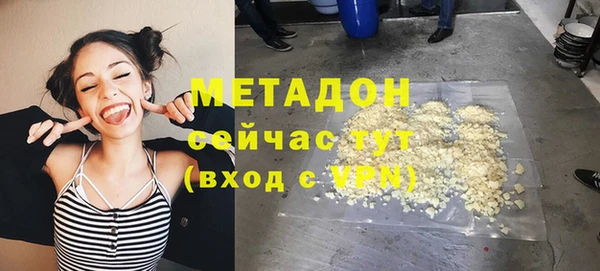 ALPHA PVP Навашино