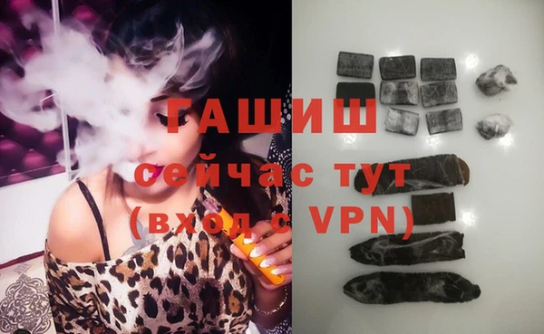 синтетический гашиш Наволоки