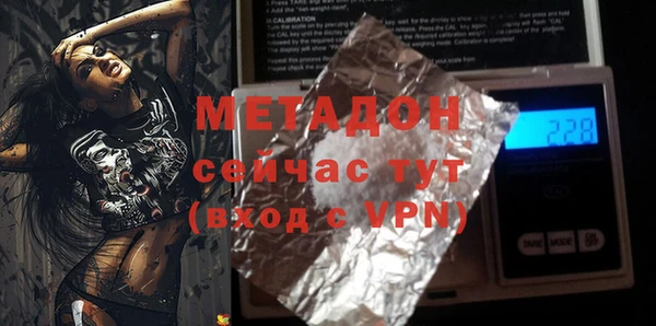 ALPHA PVP Навашино