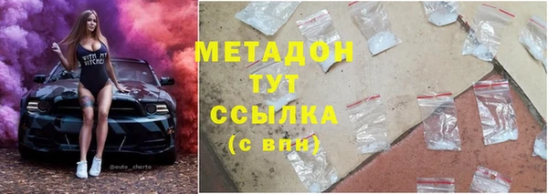 ALPHA PVP Навашино