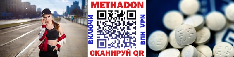 Купить где  Новозыбков  МЕТАДОН белоснежный 