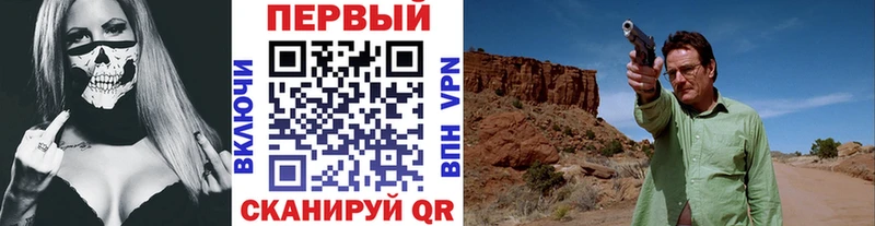Купить  Новозыбков  Метамфетамин Декстрометамфетамин 99.9% 
