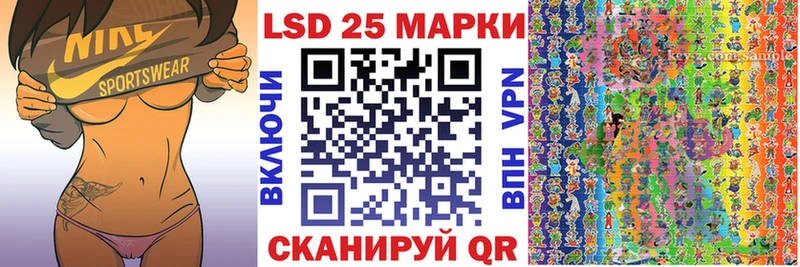 Купить где  Новозыбков  Марки N-bome 1,5мг 