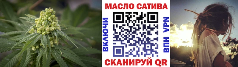 Купить закладки Новозыбков Дистиллят ТГК THC oil
